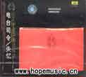 输入时间：2013/6/8 18:15:40